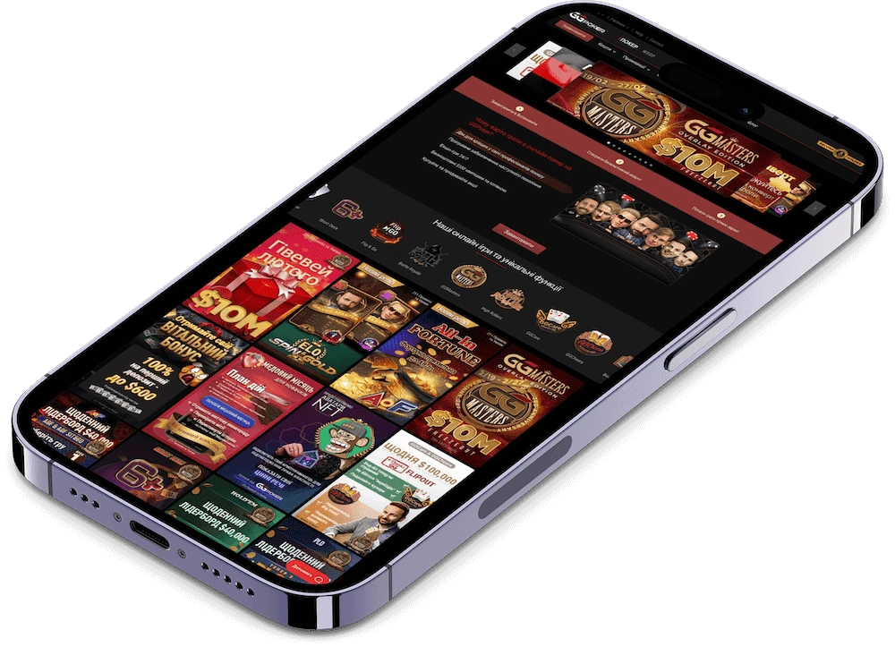 GGPoker на iPhone